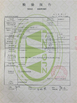الصين Zhangjiagang Apollo Machinery Co.,ltd. الشهادات